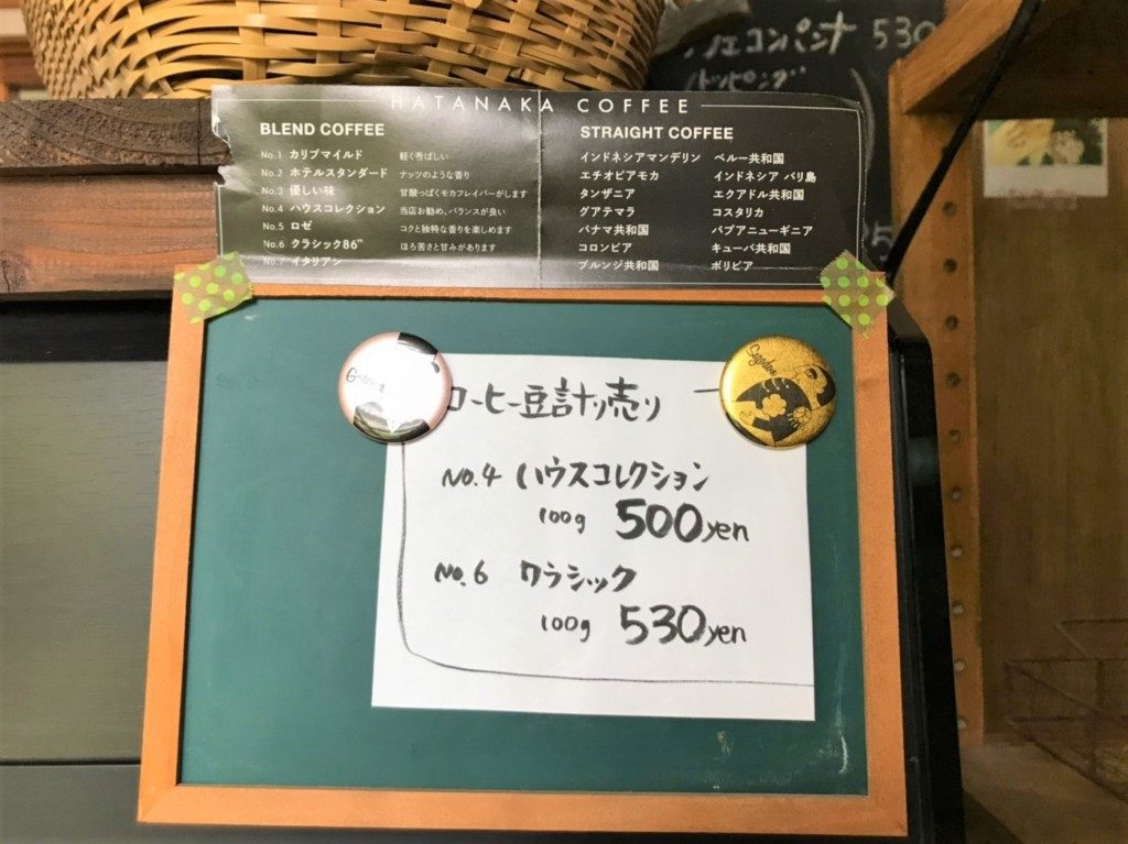 スイーツカフェ「オットー」