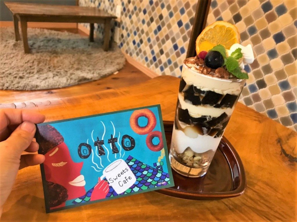 スイーツカフェ「オットー」