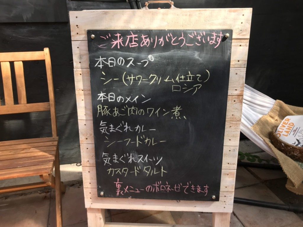 シェアカフェ＆ミーナ