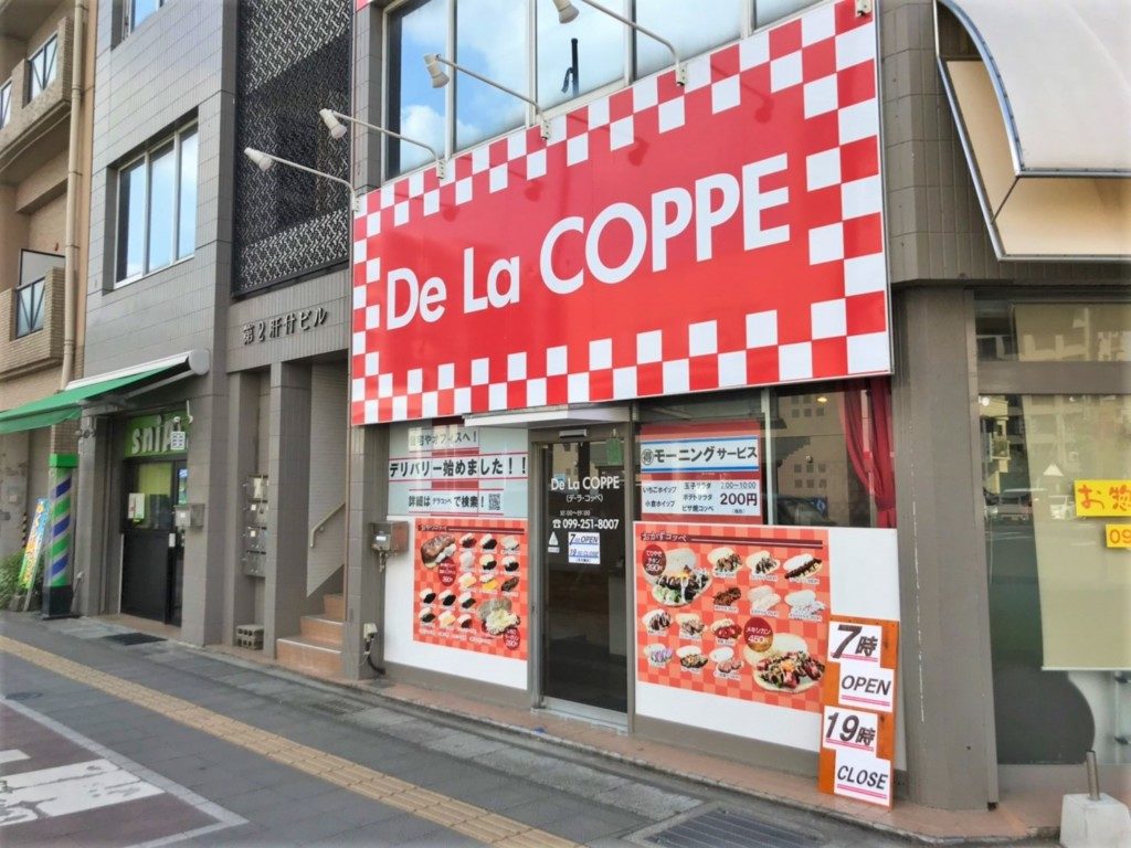 デラコッペ
