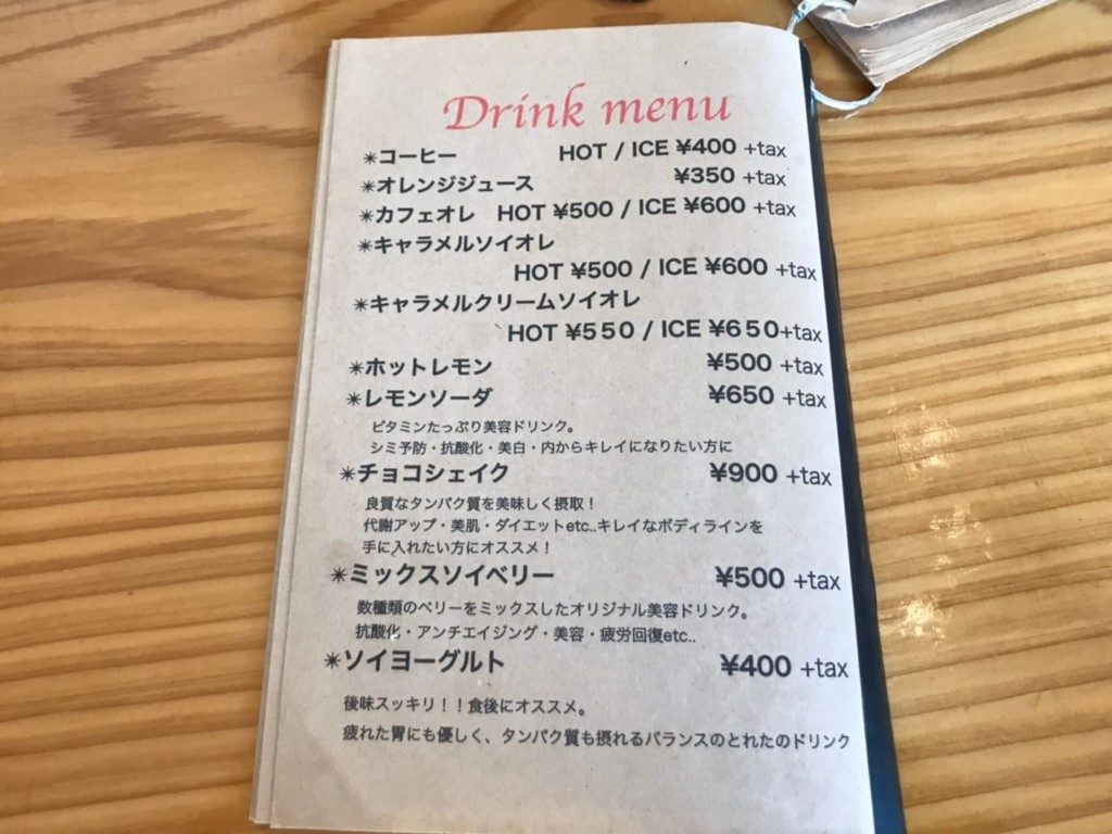 シェアカフェ&ミーナ