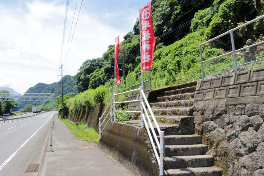 平松神社（心岳寺跡）