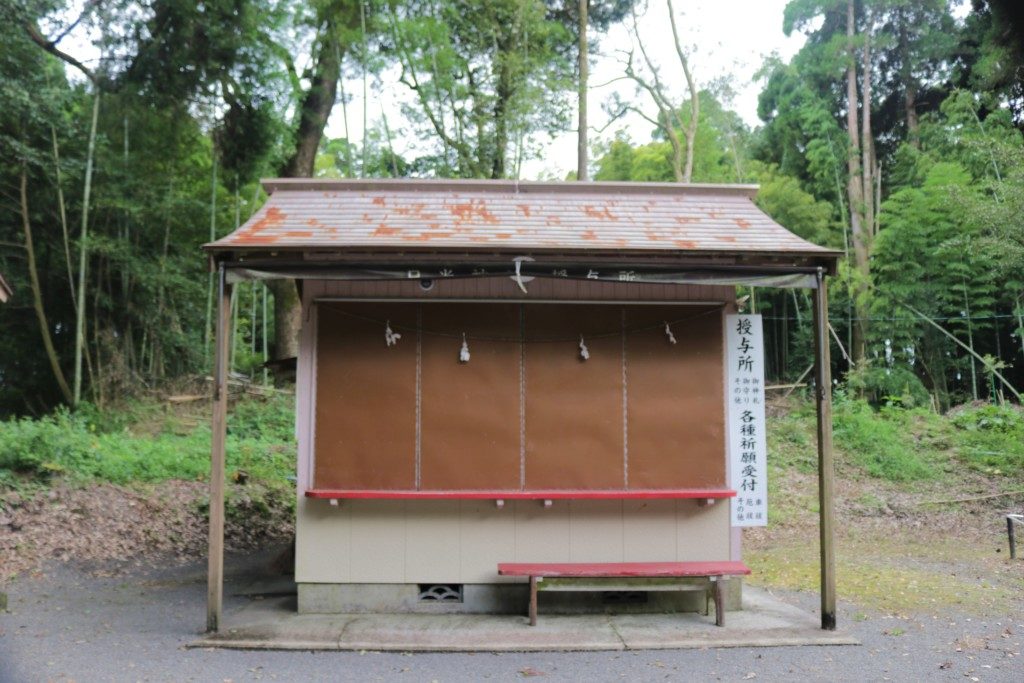 日光神社