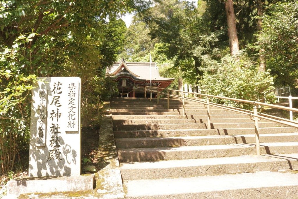 花尾神社（鹿児島市）