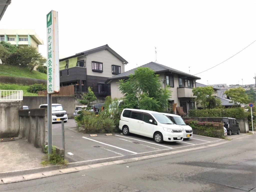 やまけん