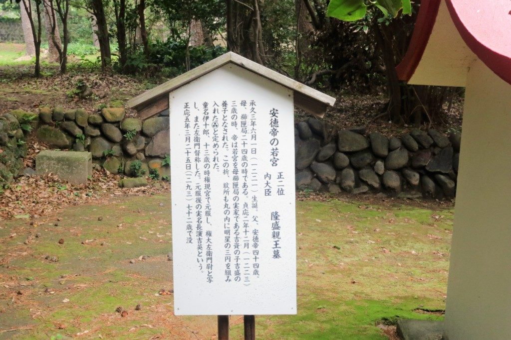 熊野神社（硫黄島）
