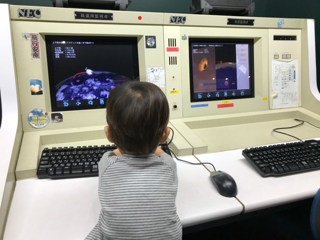 鹿児島市立科学館