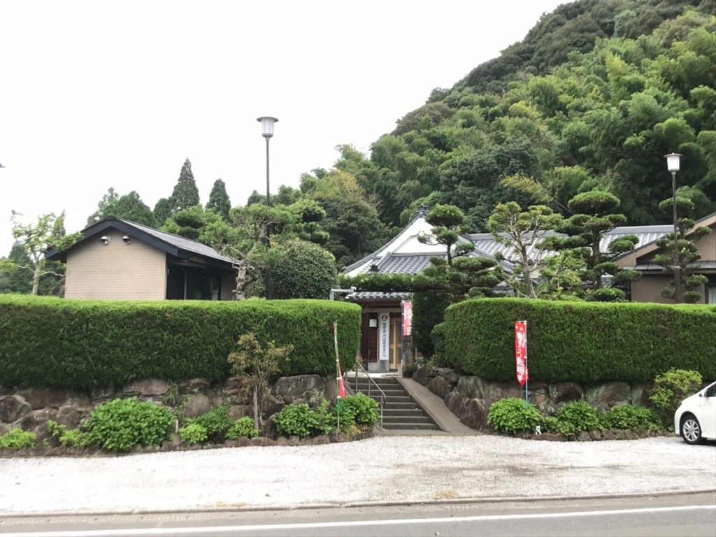 南蔵院