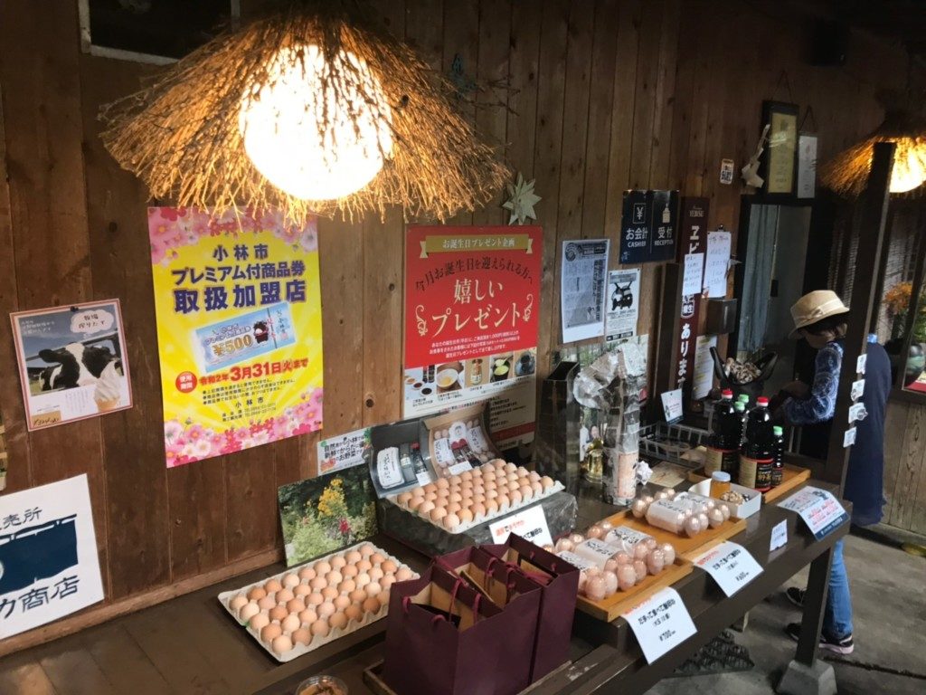宮崎小林地鶏の里