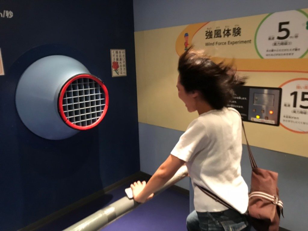 鹿児島市立科学館