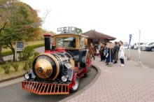神話の里公園