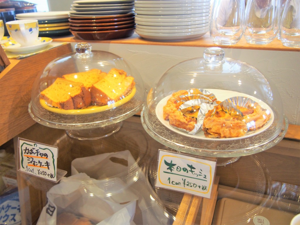 デリカフェあい