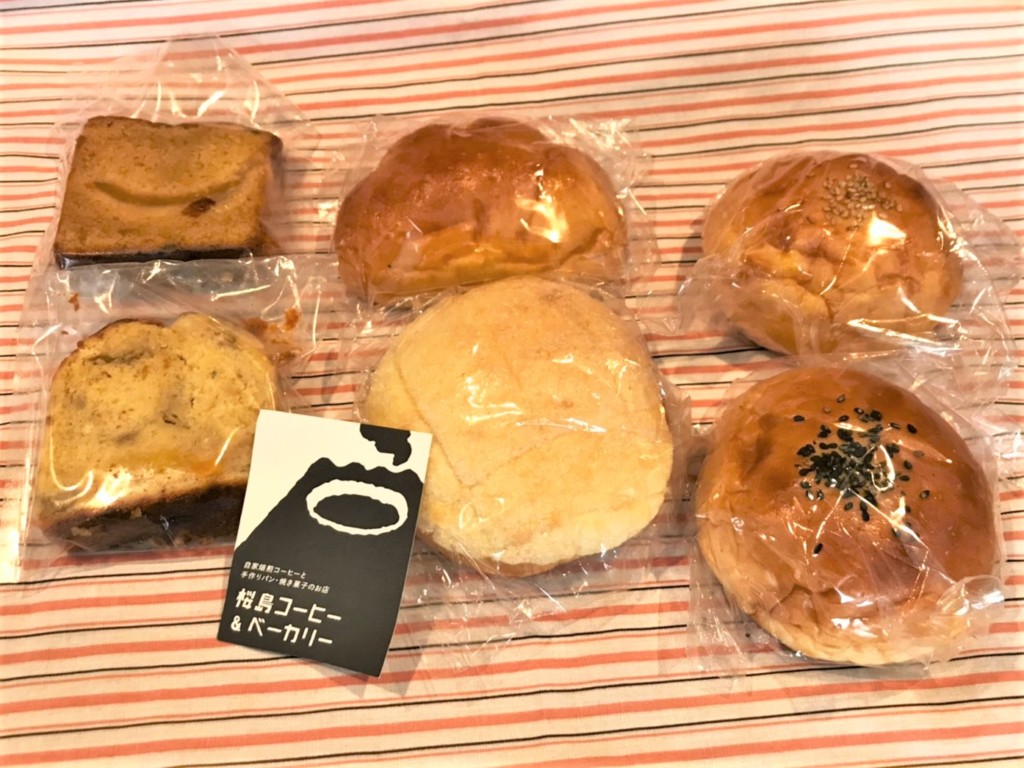 桜島コーヒー＆ベーカリー