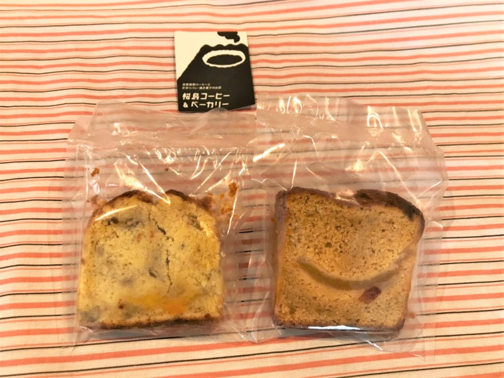 桜島コーヒー＆ベーカリー
