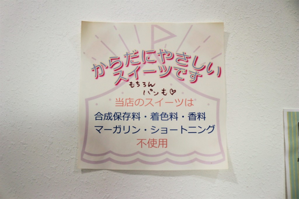 桜島コーヒー＆ベーカリー