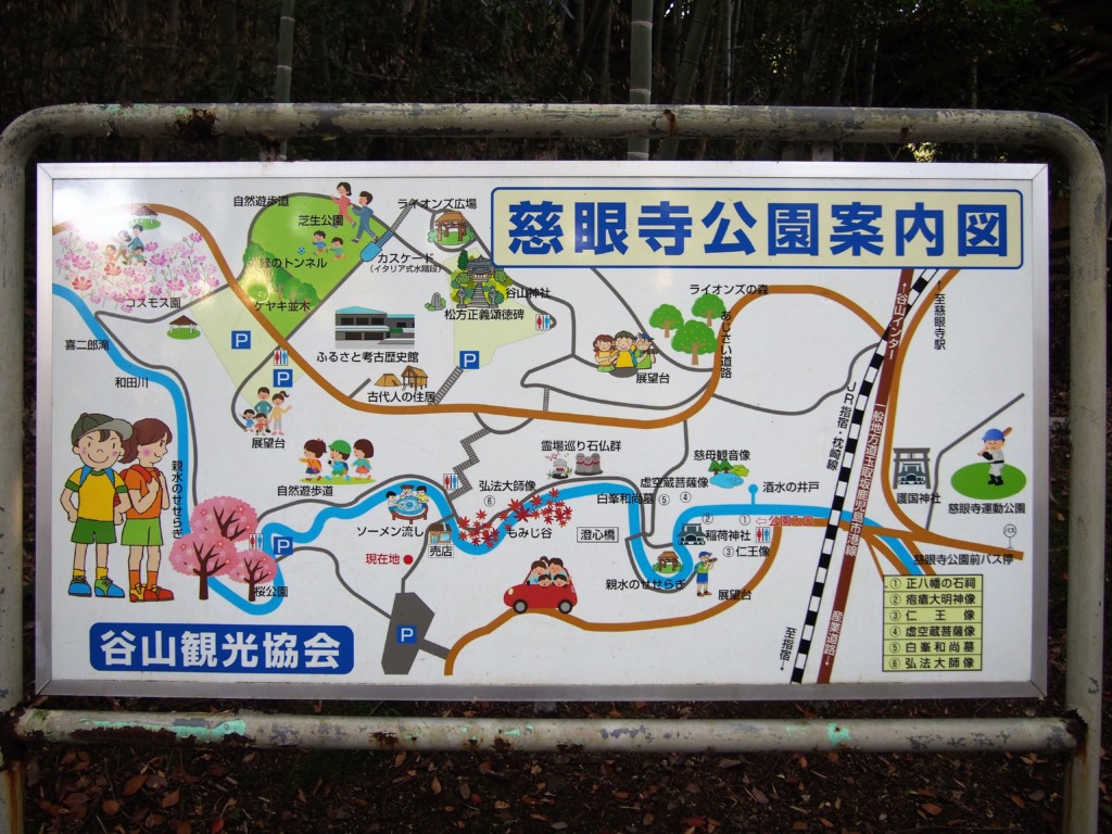 慈眼寺そうめん流し
