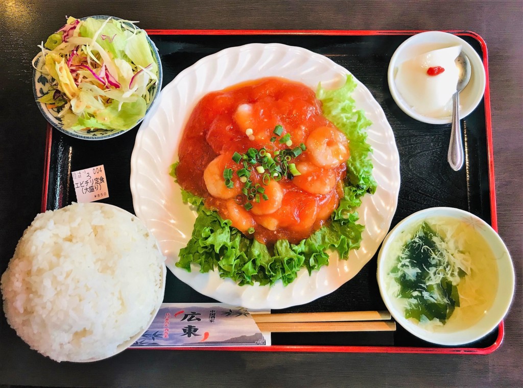 中華料理広東