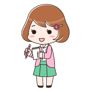 注意事項