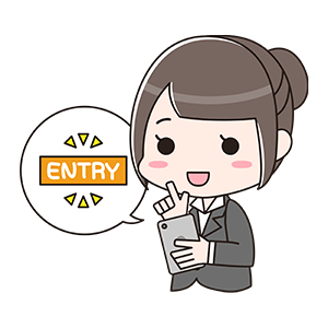 予約