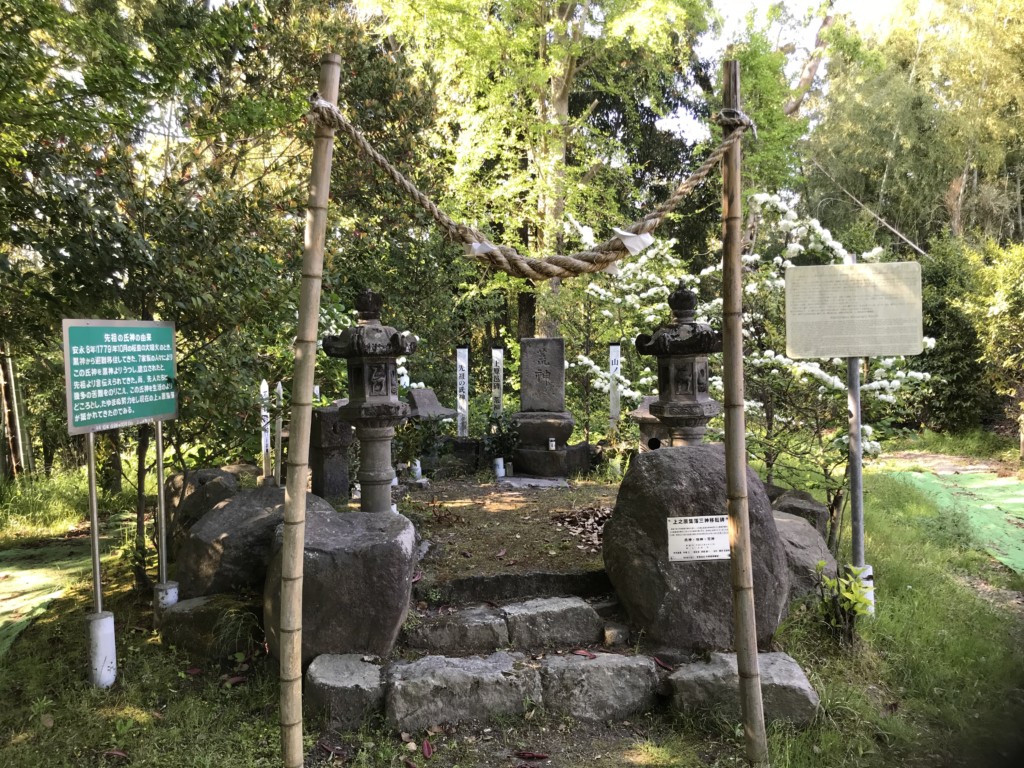 原五社神社