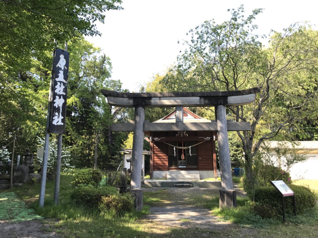原五社神社