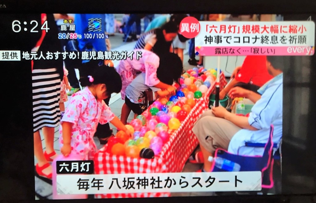 テレビ写真
