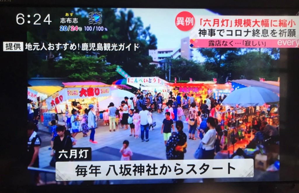 テレビ写真