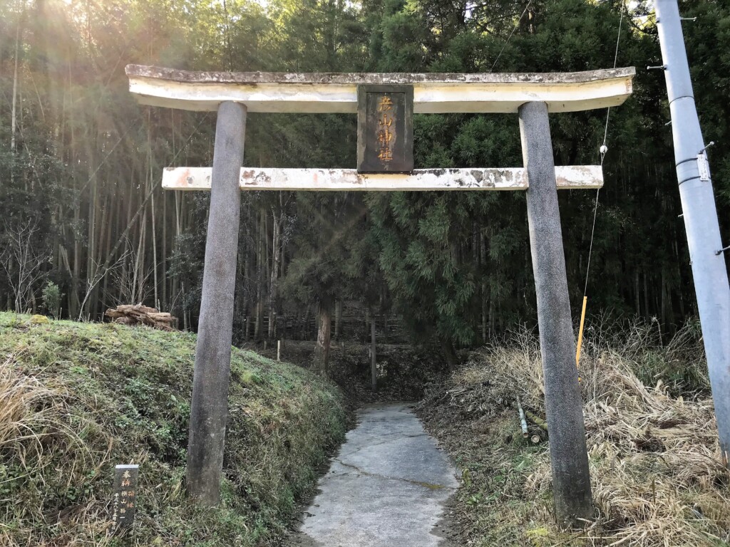 鹿児島市春山町の彦山神社