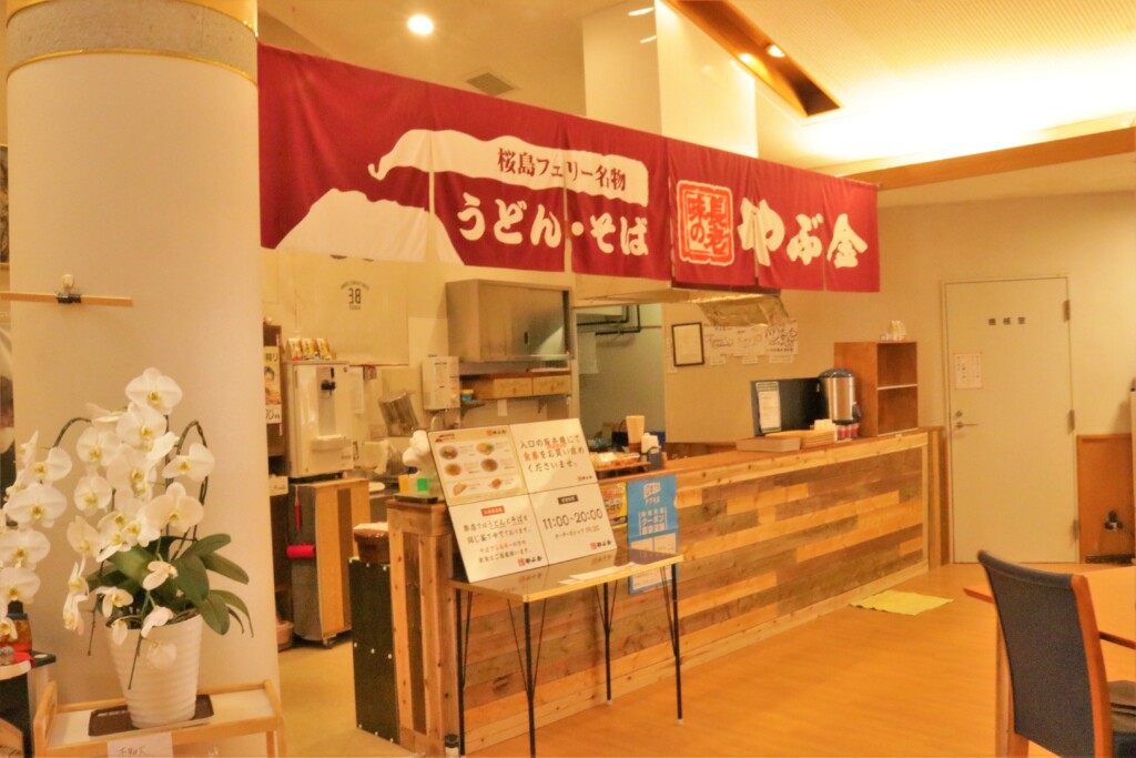 市来ふれあい温泉センター