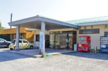 くしき野白浜温泉