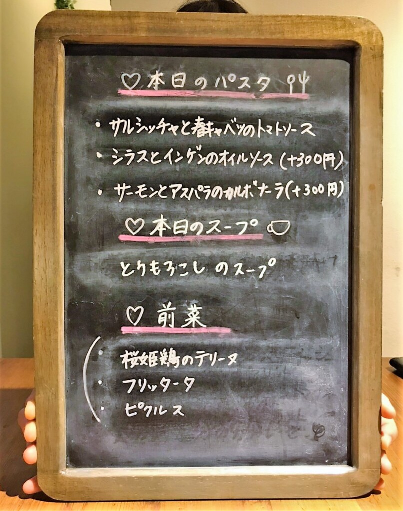 オステリアコウ