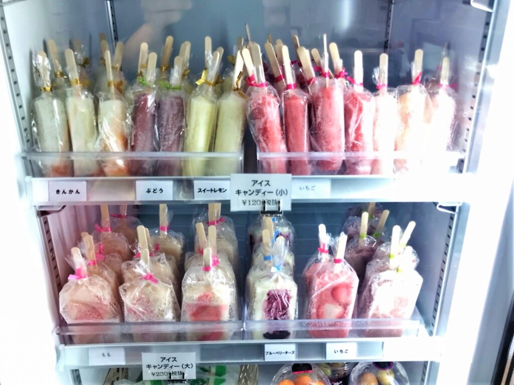 霧島さくらフルーツランド