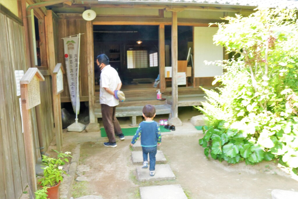 出水麓武家屋敷群の竹添邸