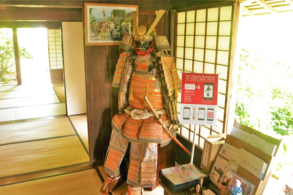出水麓武家屋敷群の竹添邸