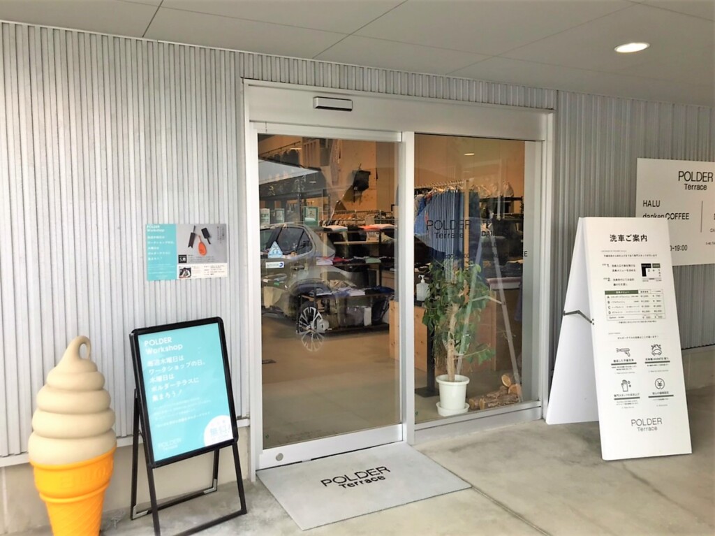 ダンケンコーヒー東海店