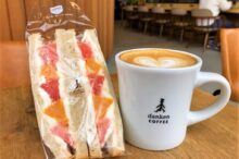 ダンケンコーヒー東海店