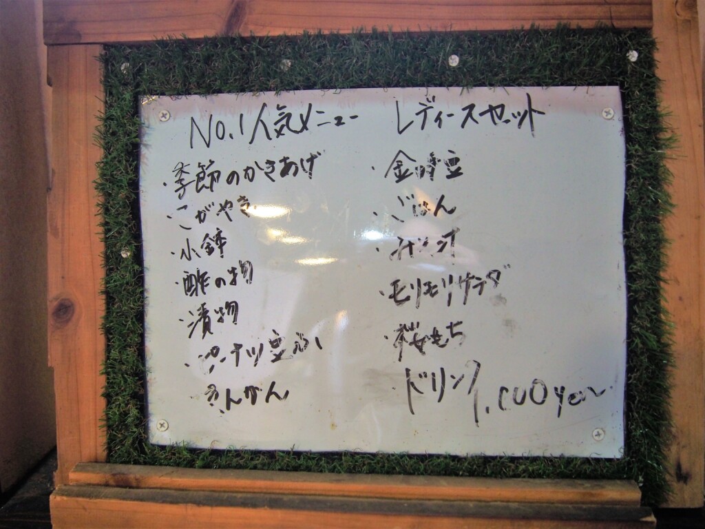 麻里花