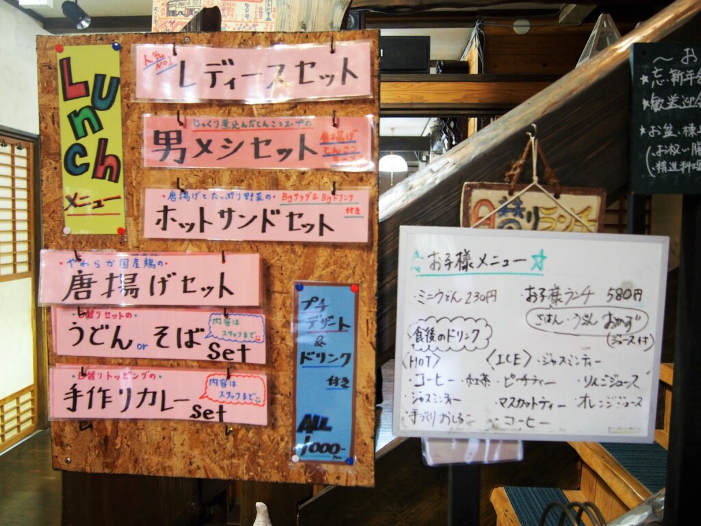 麻里花