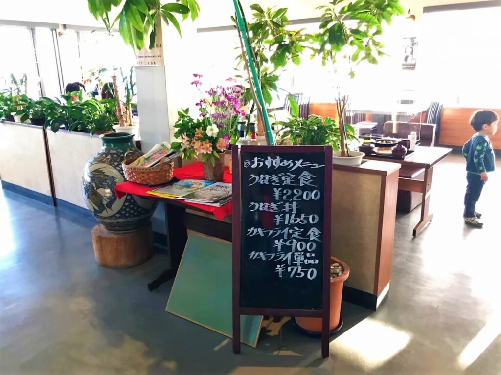 望海レストラン