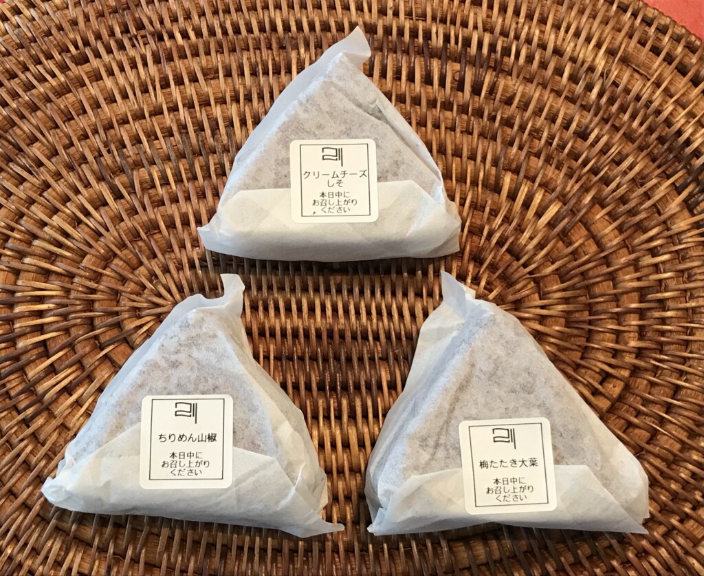 名山玄米生活２１１