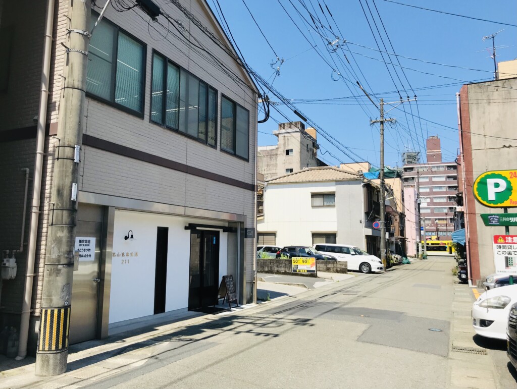 名山玄米生活２１１