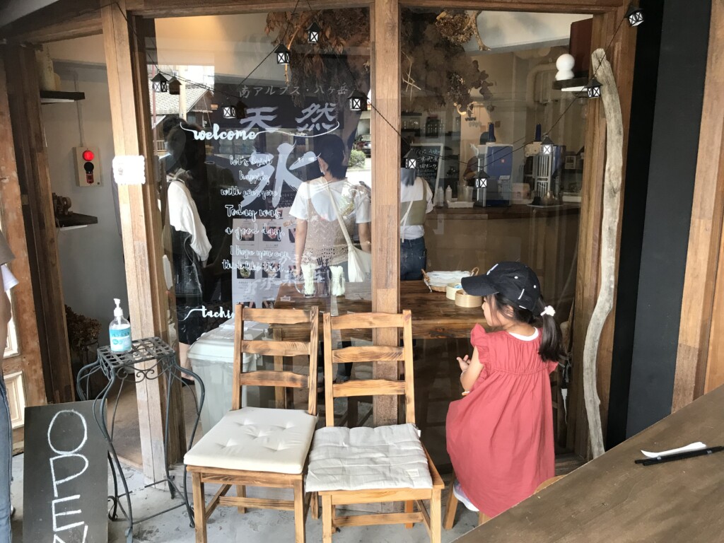 中町氷菓店