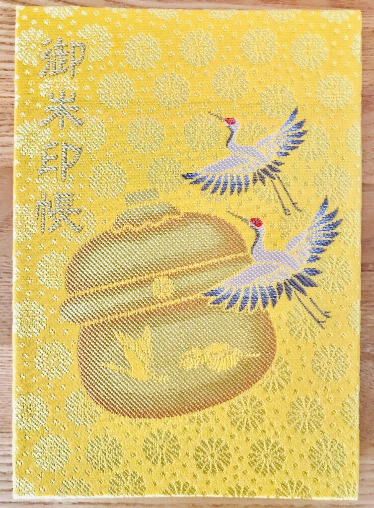 箱崎八幡神社の御朱印帳