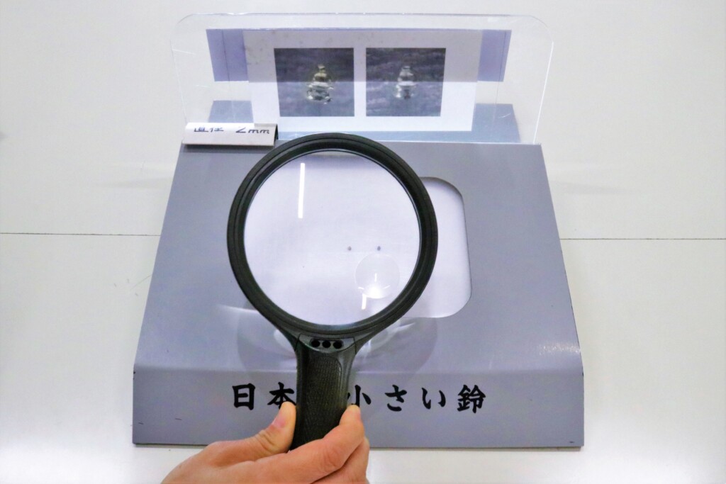 日本一小さな鈴
