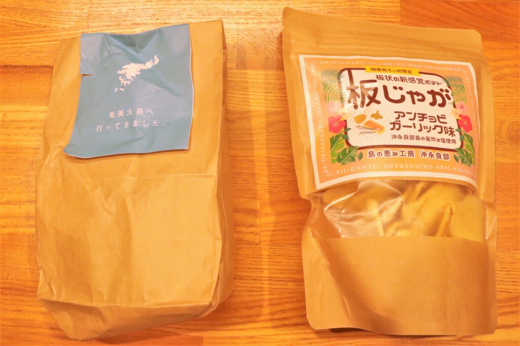 奄美大島のお土産