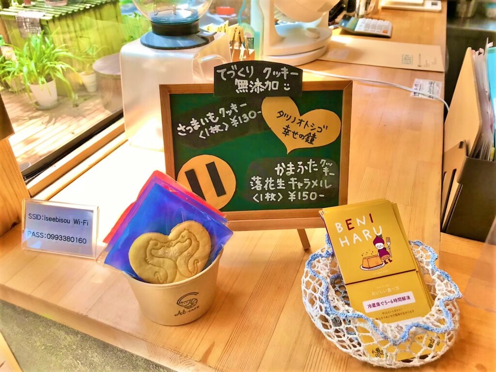 ABカフェ