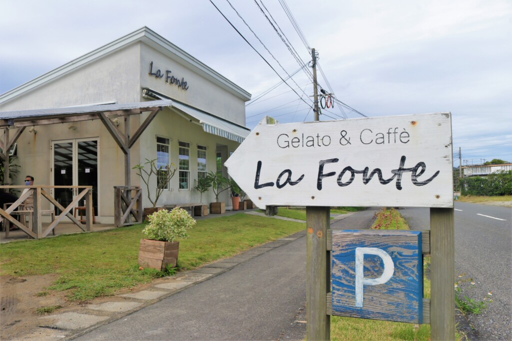 奄美大島のジェラート専門店ラフォンテ