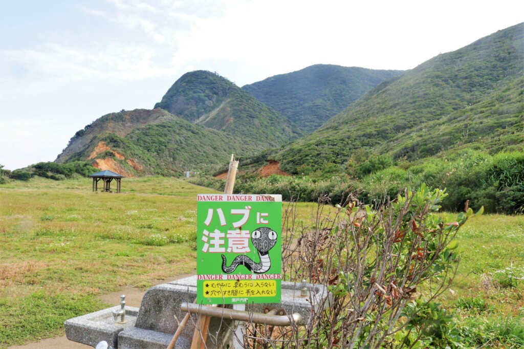 ホノホシ海岸