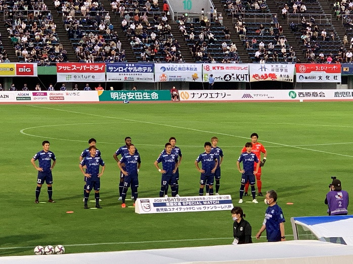 カゴシマユナイテッドFC