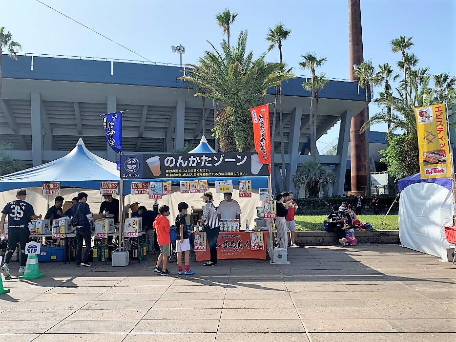 白波スタジアム